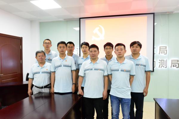 河勘中心党支部.jpg 河勘中心党支部.jpg