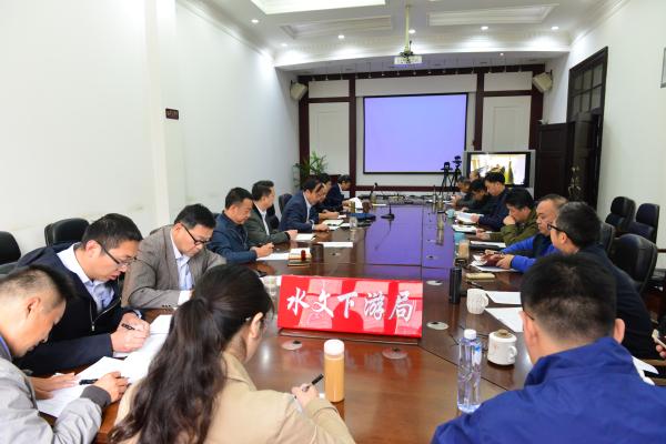 水文下游局召开“不忘初心、牢记使命”主题教育调研成果交流会.jpg