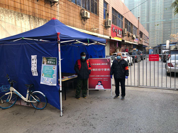 1582771021370067021-original.png 社区志愿者_副本.png