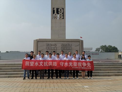 1685586592979005210-original.jpg 九八抗洪广场_副本.jpg