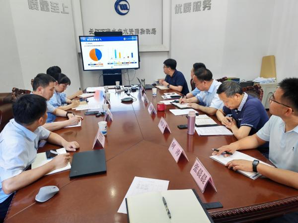 微信图片_20240709112336.jpg 微信图片_20240709112336.jpg