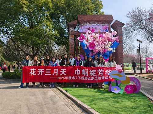 1741679131264094753-original.jpg 踏青.jpg