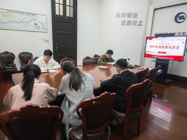 第一支部照片.jpg 第一支部照片.jpg