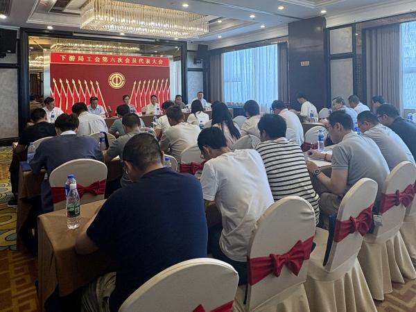 工会委员会代表.jpg 工会委员会代表.jpg