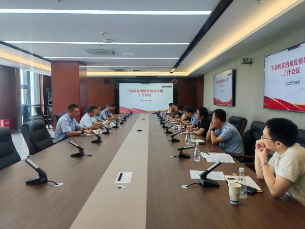 微信图片_20250917151027_4492_11.jpg 微信图片_20250917151027_4492_11.jpg